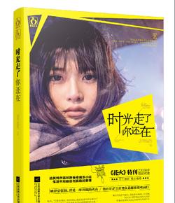 洛星博物纪丨城市篇