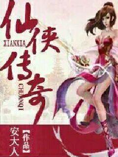 请问这张图是第几集的啊？游戏画面