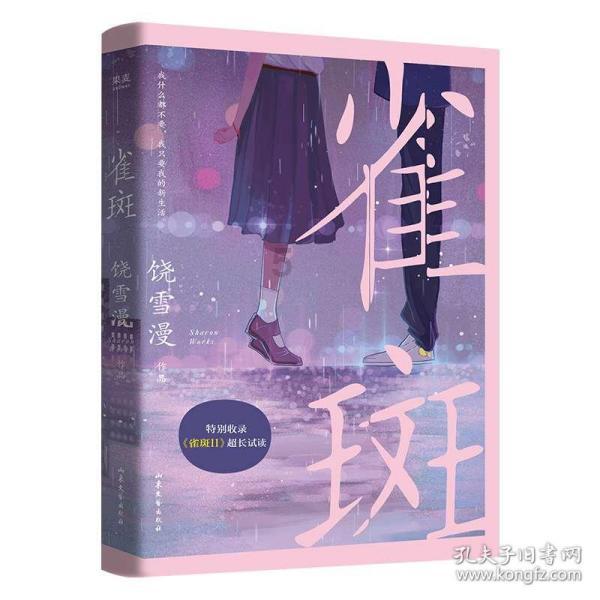 玩具熊五夜后宫4