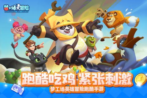 索菲亚清洁公园