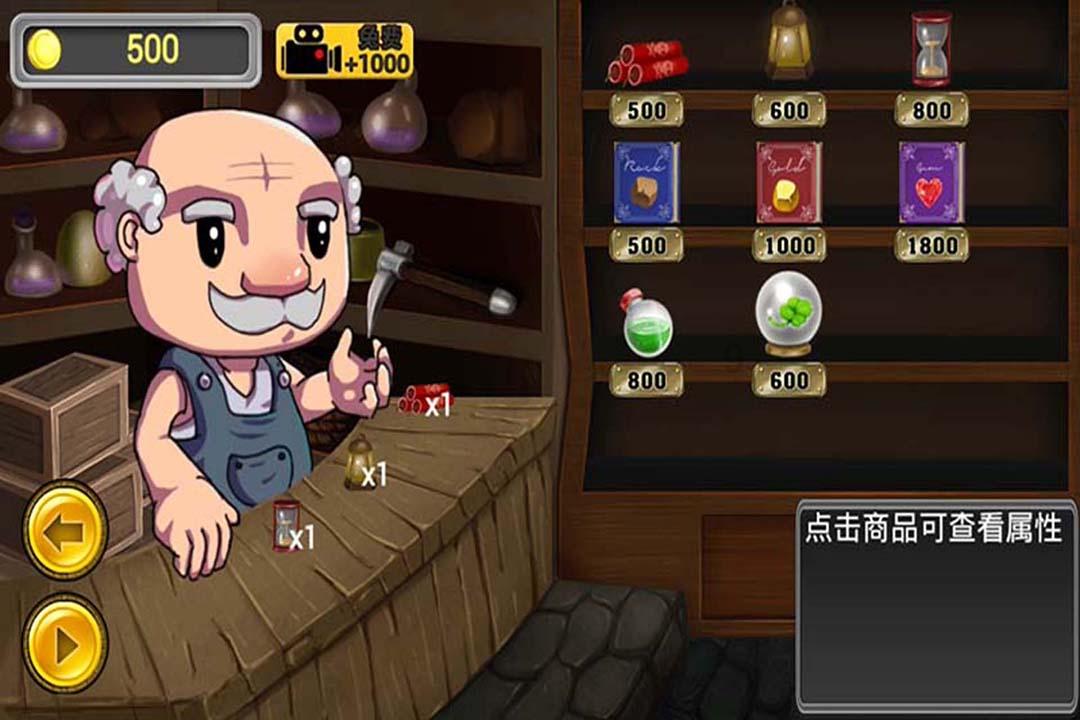逃出生化实验房