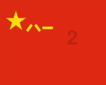 2024省两会特别报道|给两会捎句话 2024新期待