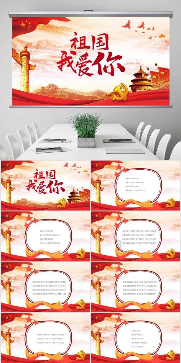 拿破仑：全面战争