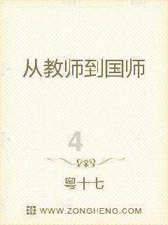 公主的夏季舞会