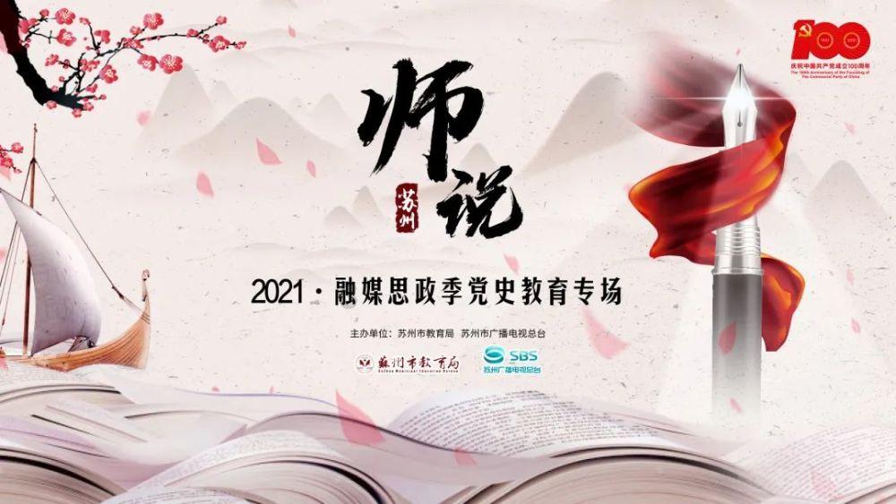 搭台设擂砺精兵