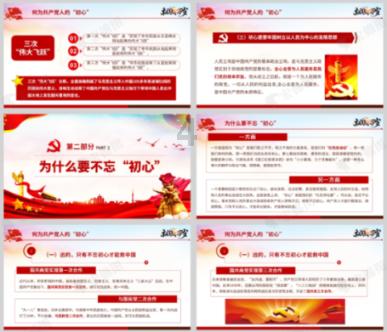 四川特产有哪些可带走游戏画面