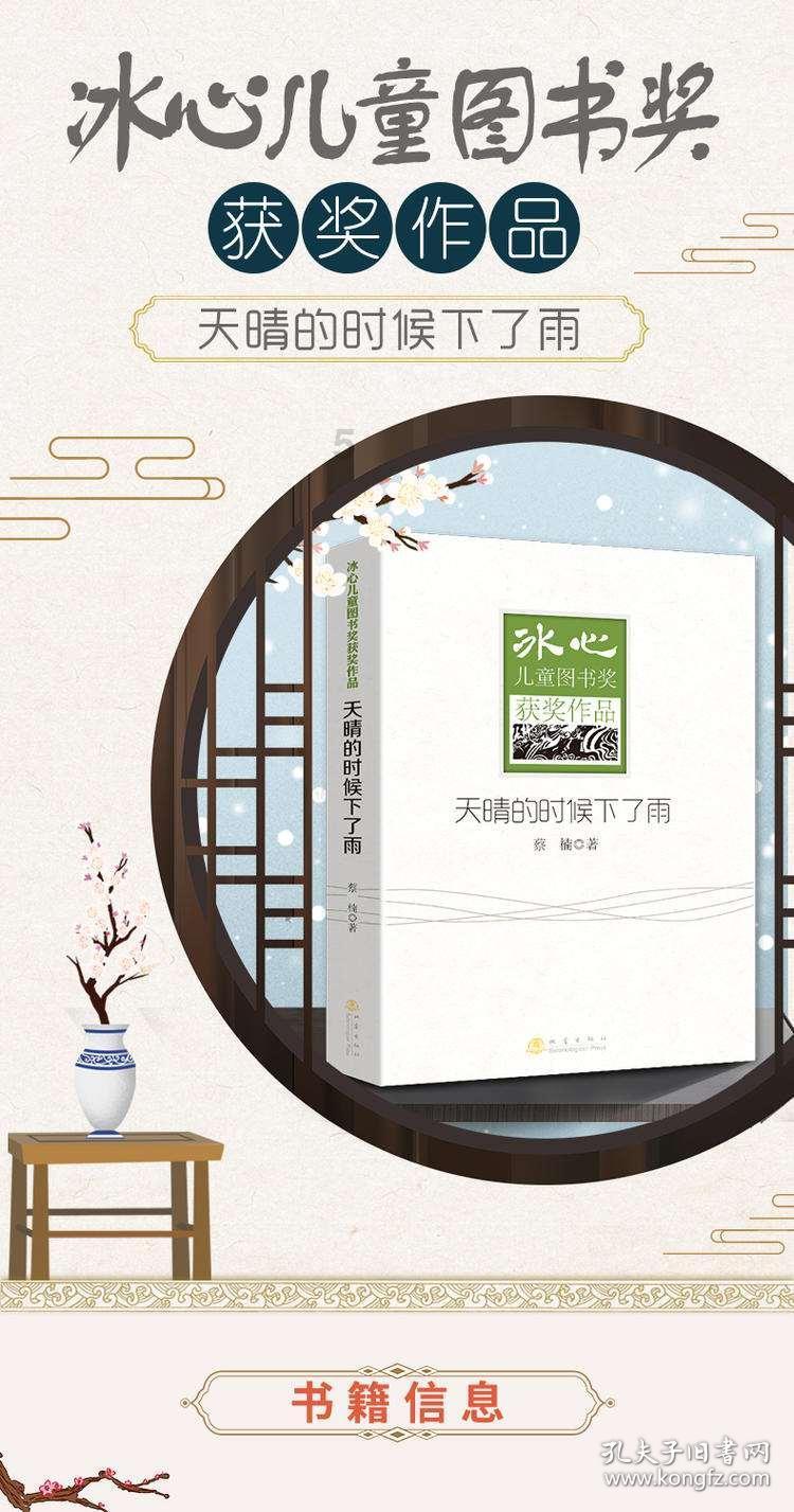 鸡皮肤怎么变光滑.--汇集各领域疑问解答